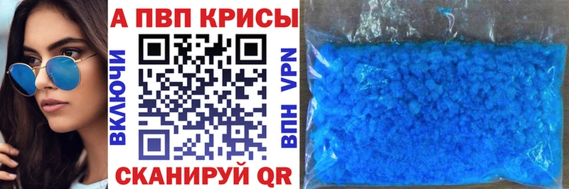 Цена Борисоглебск МАРИХУАНА Мефедрон COCAIN АМФ ГАШ APVP