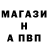 Амфетамин Розовый Bella Usmanova