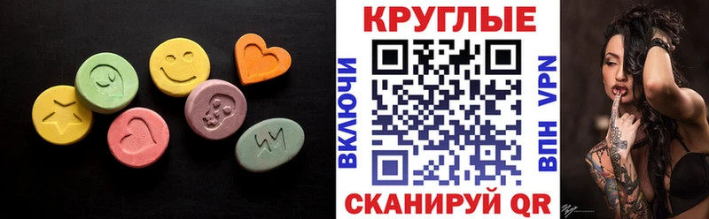 Ecstasy 99%  Борисоглебск 