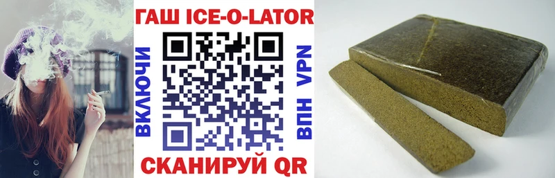 Гашиш Premium omg как войти Борисоглебск