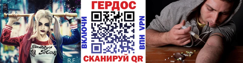 Героин Heroin  MEGA маркетплейс  Борисоглебск 