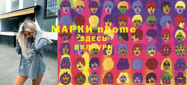МДМА Арсеньев