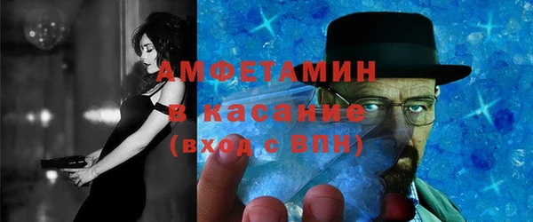 бошки Армянск