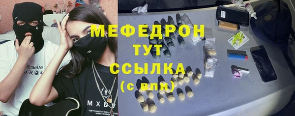 меф VHQ Аркадак