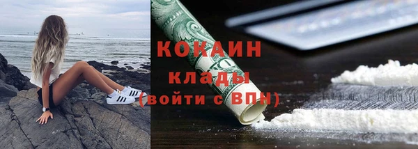 МДМА Арсеньев