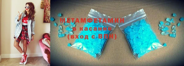 бошки Армянск