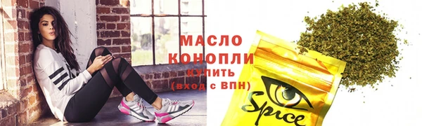 бошки Армянск