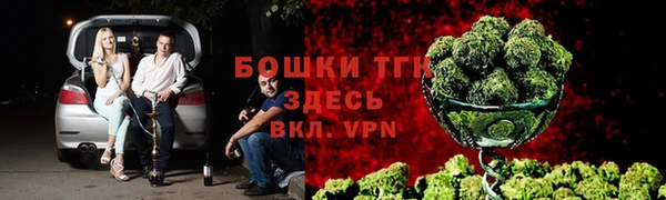 МДМА Арсеньев