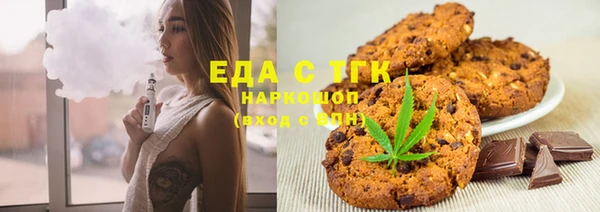 меф VHQ Аркадак