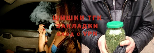 меф VHQ Аркадак