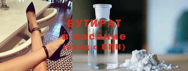первитин Инсар