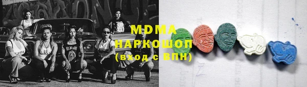 меф VHQ Аркадак