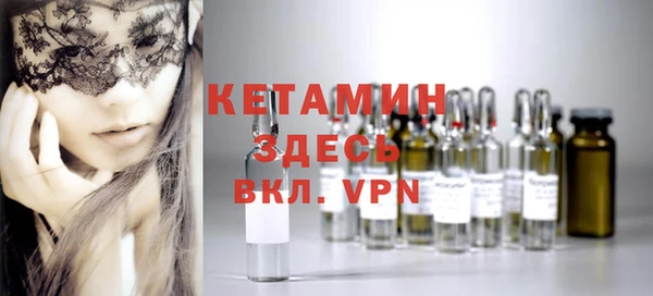 бошки Армянск