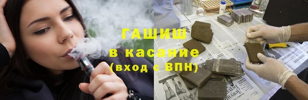 МДМА Арсеньев
