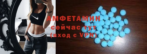 меф VHQ Аркадак