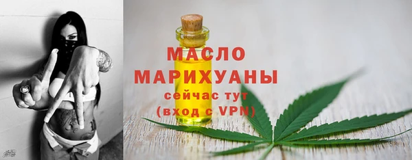 бошки Армянск