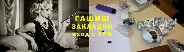 меф VHQ Аркадак