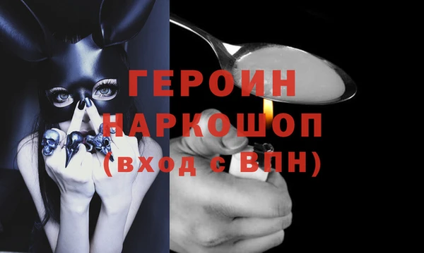 меф VHQ Аркадак