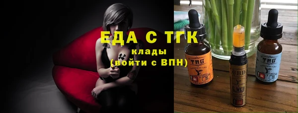 бошки Армянск