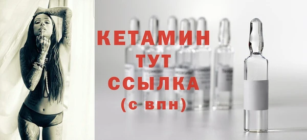 МДМА Арсеньев