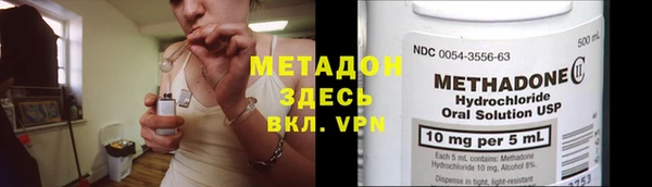 МДМА Арсеньев