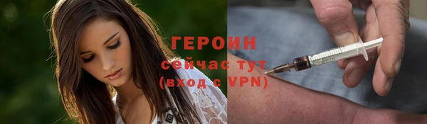 соль курить ск Инта
