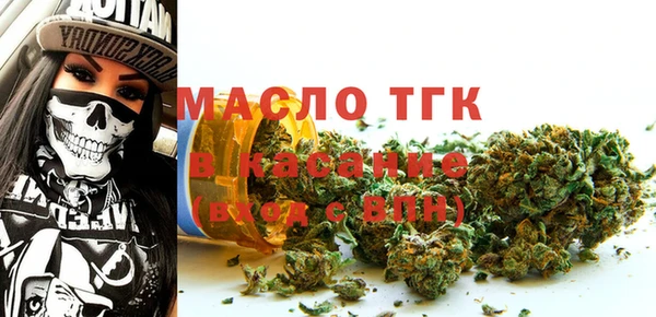 бошки Армянск