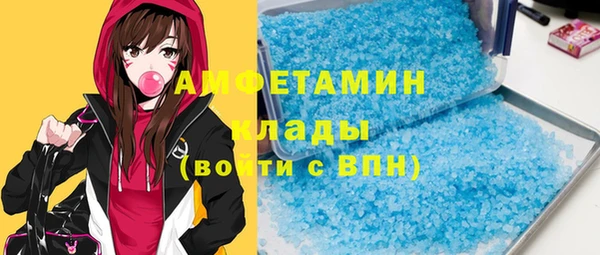 МДМА Арсеньев