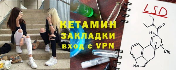 бошки Армянск