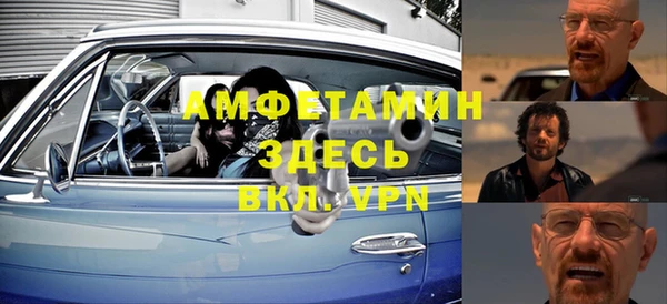 бошки Армянск