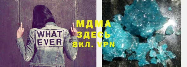МДМА Арсеньев