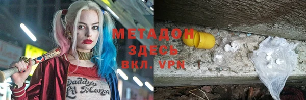 меф VHQ Аркадак