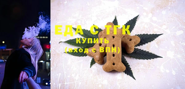 бошки Армянск