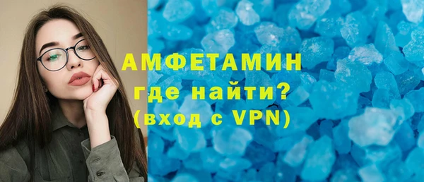 меф VHQ Аркадак