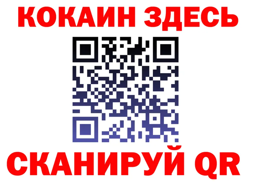 АМФ VHQ ТОР мориарти KRAKEN Борисоглебск
