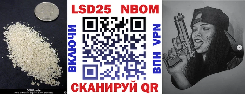 LSD-25 экстази ecstasy  что такое наркотик  Борисоглебск 