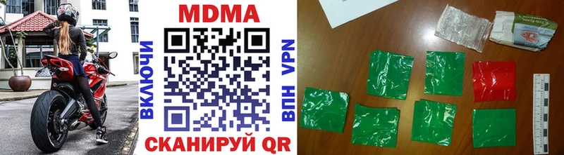 MDMA Molly Борисоглебск
