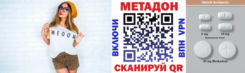 дарнет шоп  МЕГА ссылки  МЕТАДОН VHQ  Борисоглебск 