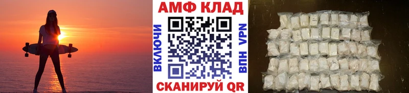 blacksprut как войти  как найти   Борисоглебск  Метамфетамин Декстрометамфетамин 99.9% 