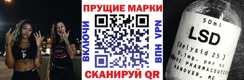 Марки NBOMe 1500мкг Борисоглебск
