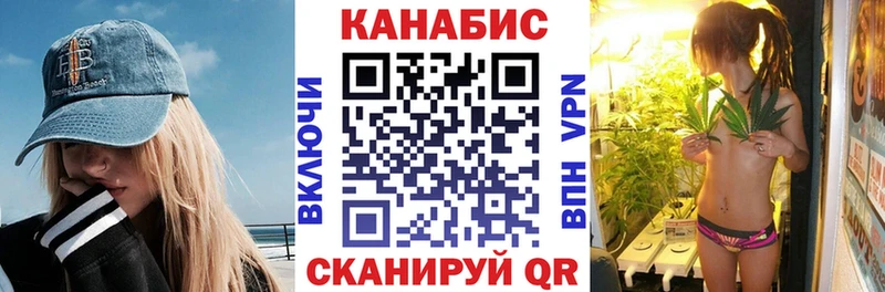 Бошки марихуана THC 21%  купить закладку  Борисоглебск 